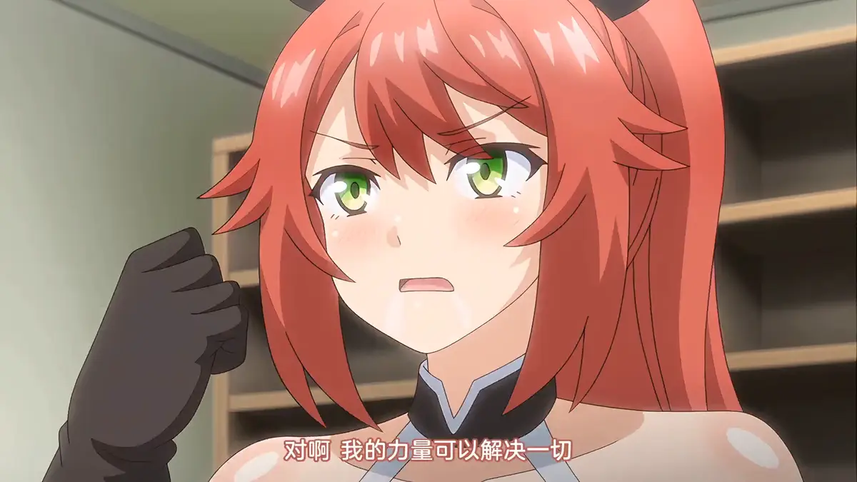 激战公主危险日动漫高清版_《激战公主》全集免费观看_激战公主危日无修资源下载_VS影视