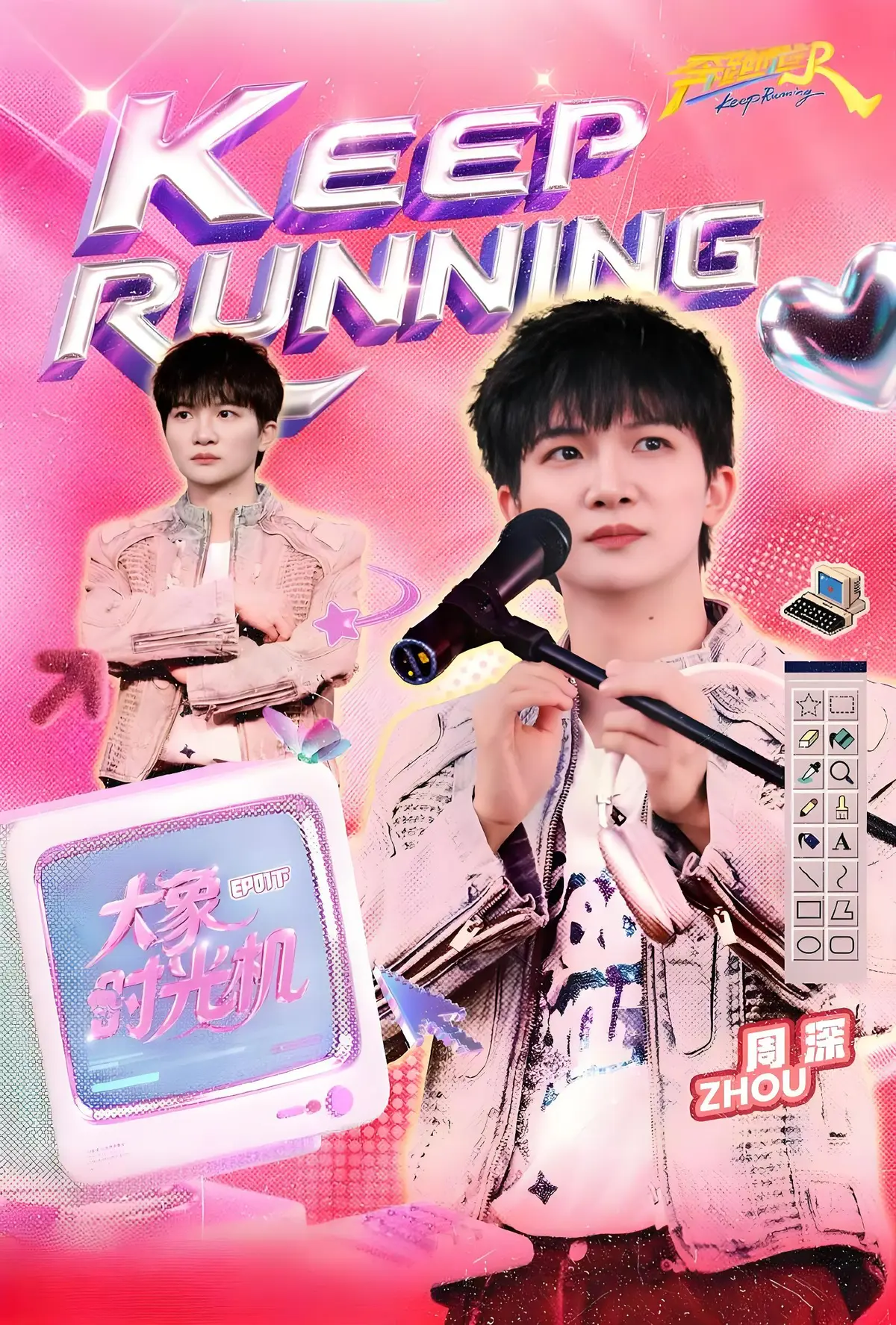 奔跑吧13综艺高清完整版免费观看_在线播放奔跑吧13全集_欢乐竞技与文化碰撞尽在奔跑吧13完整版