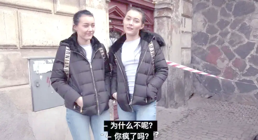 免费观看《捷克街头超能力搭讪》人性纪录片_捷克爱情片1080P超清画质_无广告完整版在线播放