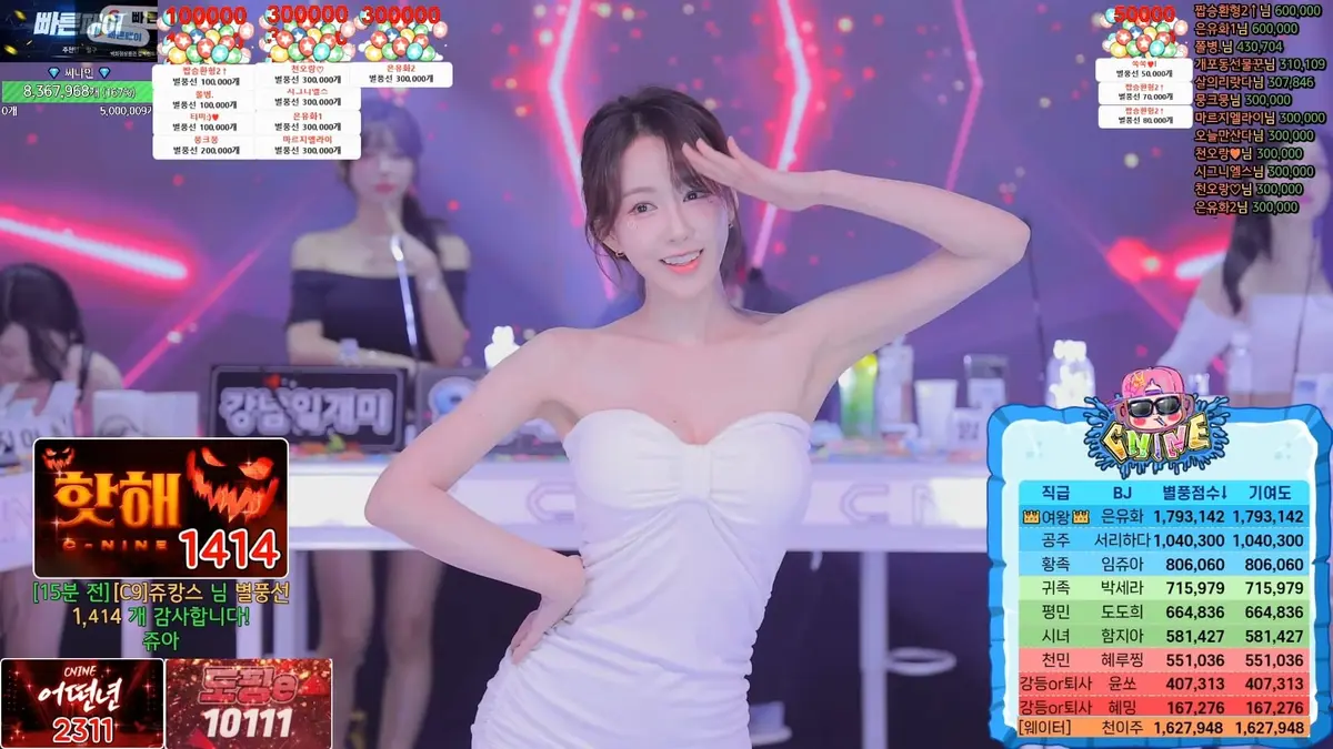 《BJ女团jinricp综艺全集》4K版_韩国jinricp女团未删减高清资源_完整版免费在线观看_jinricp女团1080P超清画质