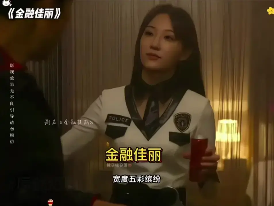 《金融佳丽》高能名场面+4K杜比音效_在线看无删减版_暗黑爽片揭露财阀圈的权力游戏_双面恶女的复仇之路！