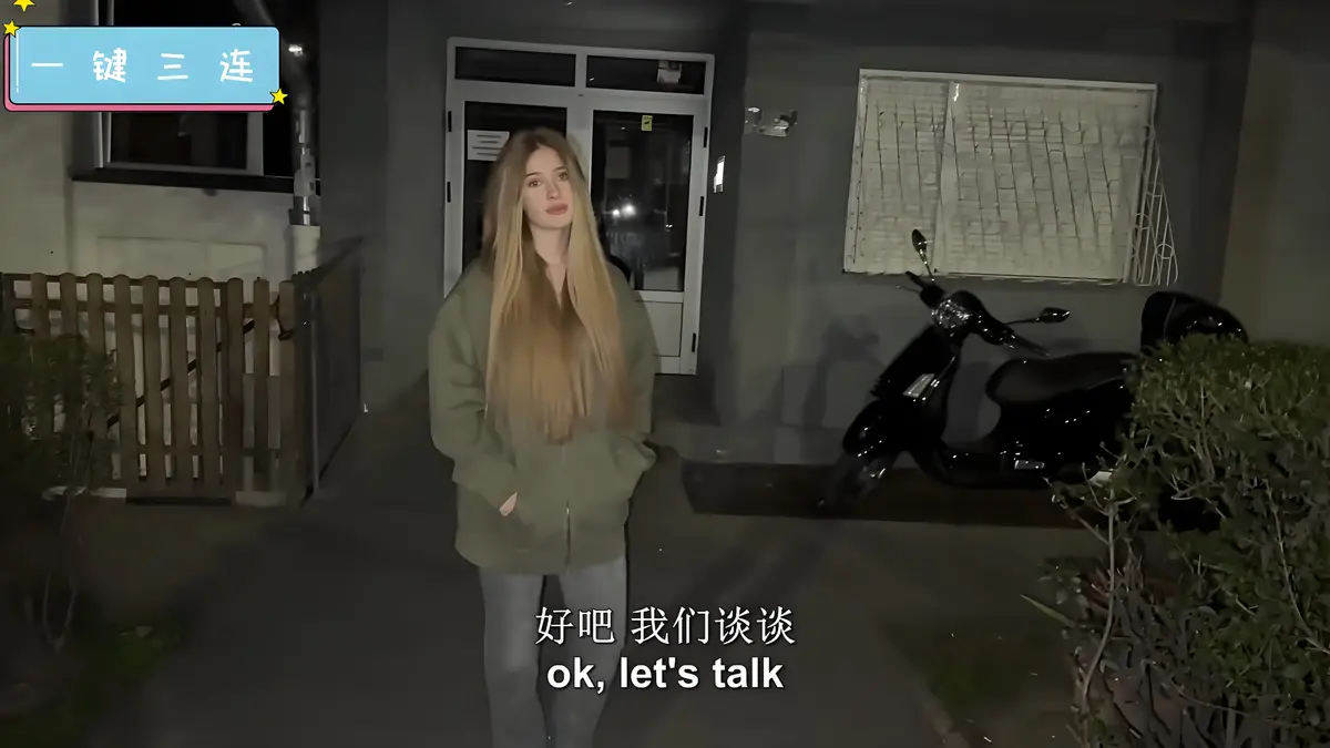 《捷克街头搭讪》1080P超清在线观看_《捷克街头搭讪》高清无删减剧情片_免费观看完整版_街头社交实拍纪录片