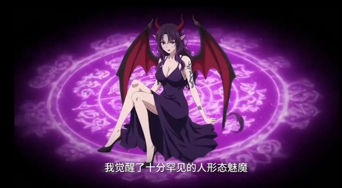 魅魔叛主我反手养成八翼炽天使短剧动漫全集_免费播放高清大结局完整版剧情_1080P超清画质在线观看
