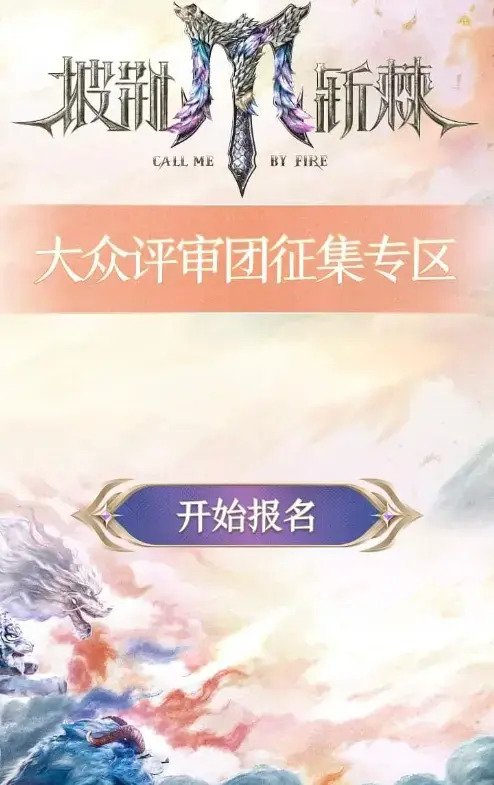 2025热播综艺《披荆斩棘5》全集免费观看_高清完整版在线播放_最新国产综艺节目排行榜_明星阵容豪华升级版