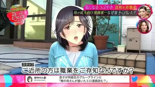《我的妈妈》动漫版第一季全集无删减免费观看_我的妈妈1-12集高清在线播放_动漫版第一季全集HD1080P资源_免费观看我的妈妈完整版
