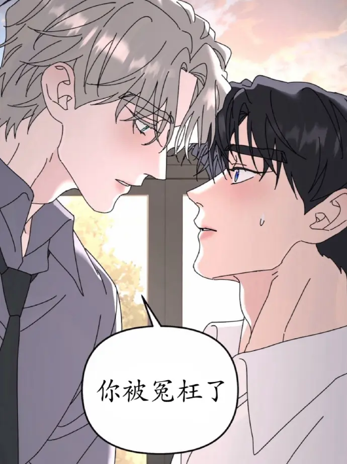 《无根之树》漫画全集无删减版在线阅读_完整台版资源免费下载_最新章节实时更新_高清画质流畅阅读体验