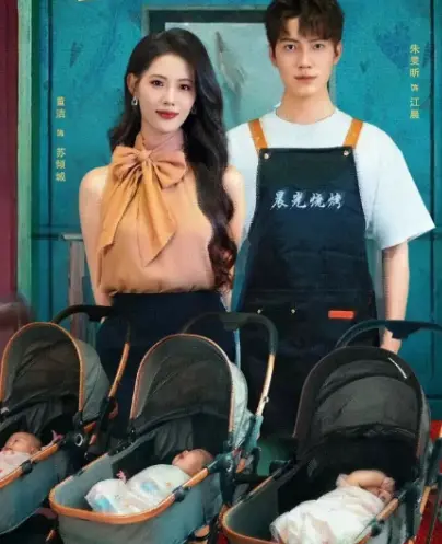 热门短剧《毕业后，老婆孩子都有了》全99集-毕业后意外当爹免费看-老婆孩子高清资源在线分享
