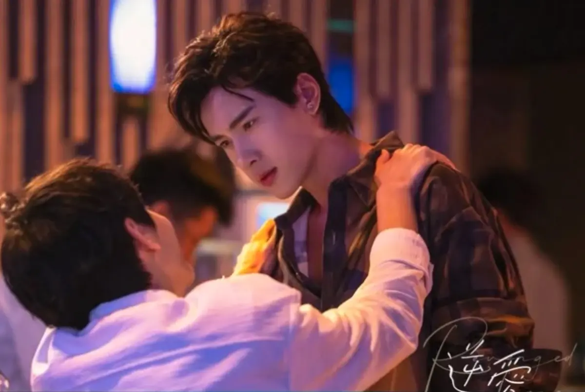 2025爆款《逆爱/顺恨》双男主短剧-第15至24集1080P画质-高清免费在线观看