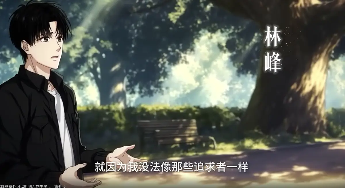 末日我能和万物对话动漫全集免费看_1080P高清画质无删减版_最新国漫在线播放