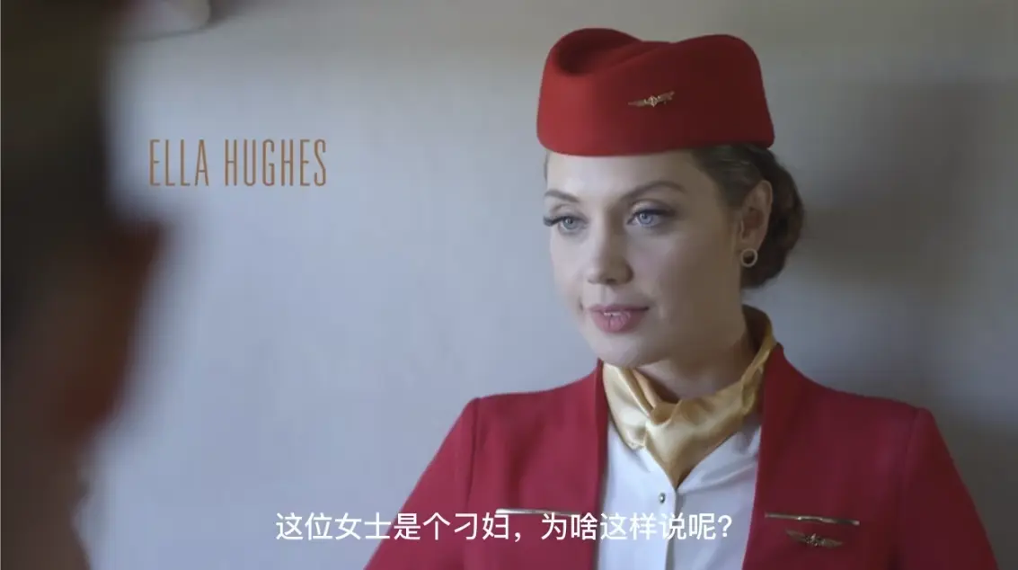 免费观看《法国空姐6》法国电影全集-《法国空姐6》无删减版HD在线播放-高清画质零广告畅享