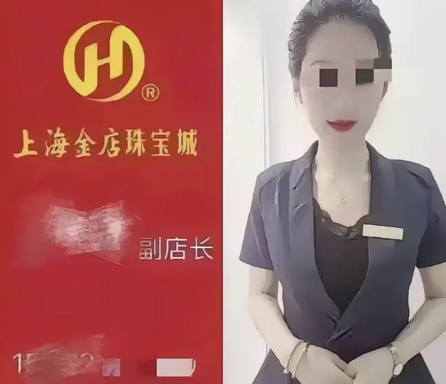 响水黄金店争议视频播放-付婷婷事件47秒完整版高清-《响水黄金店事件》全过程解析-正能量故事在线观看