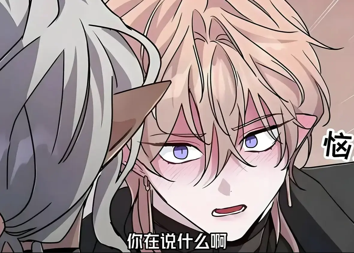 《魔王逆谋》海外版全集高清播放-魔王逆谋无广告免费观看-完整漫画资源下载-魔王逆谋魔王逆袭权谋大戏