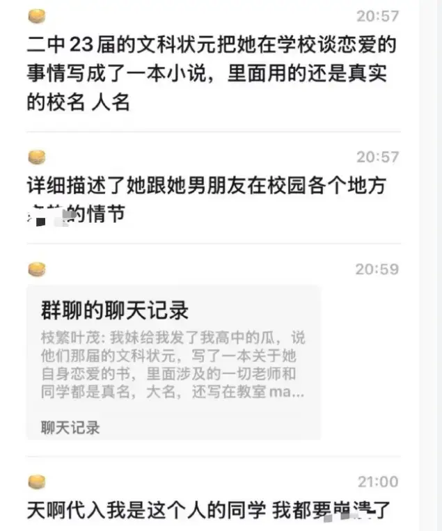 《南宁二中星轨》校园双胡桂恋爱翻车实录！男主出轨实锤引爆网络-3-5集高清资源抢先看-狗血剧情反转不断，观众直呼编剧脑洞太大