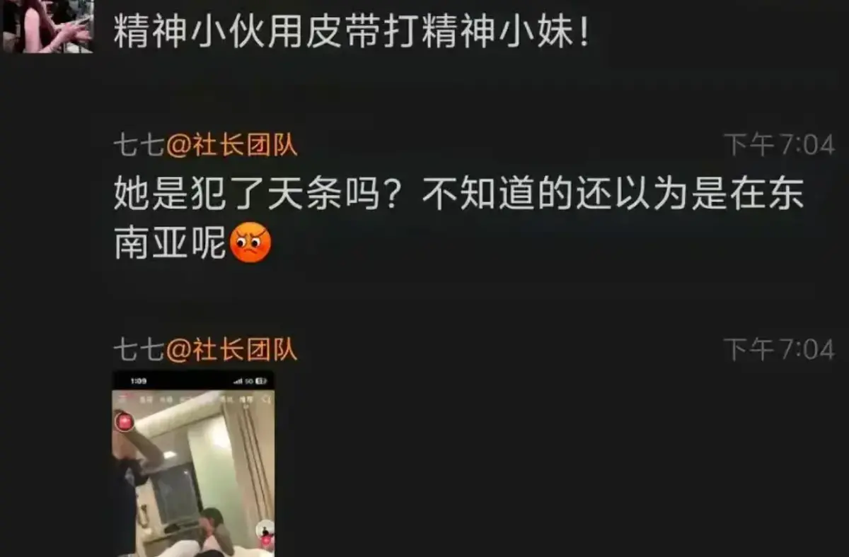 《精神小伙腰带打人视频》1080P高清 - 皮带哥事件原视频 - 国服百里玄策皮带抽女子 - 免费观看资源分享