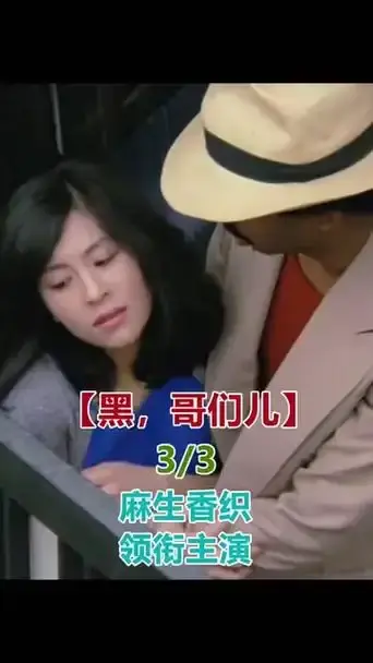 《黑皮肤上哭泣的女人》电影HD高清完整版-未删减版1080P免费在线观看-2025最新上映剧情片《黑皮肤上哭泣的女人》资源