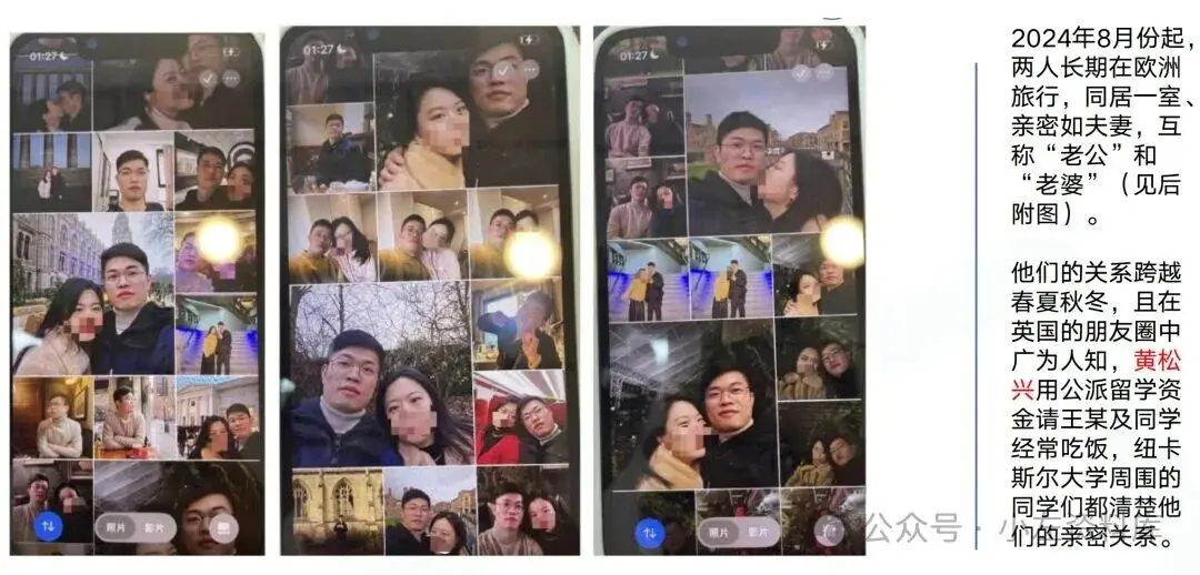 68页PPT曝光！华南理工在读博士与已婚女子同居事件-完整版资源下载-高清画质PPT内容解析
