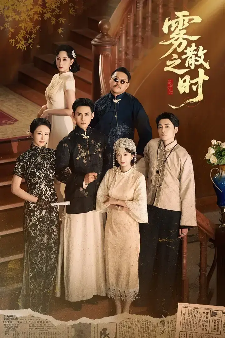 热门短剧《芙蓉如面春风寒》1-98集全集免费在线观看-高清画质播放-虐恋悬疑剧情资源分享
