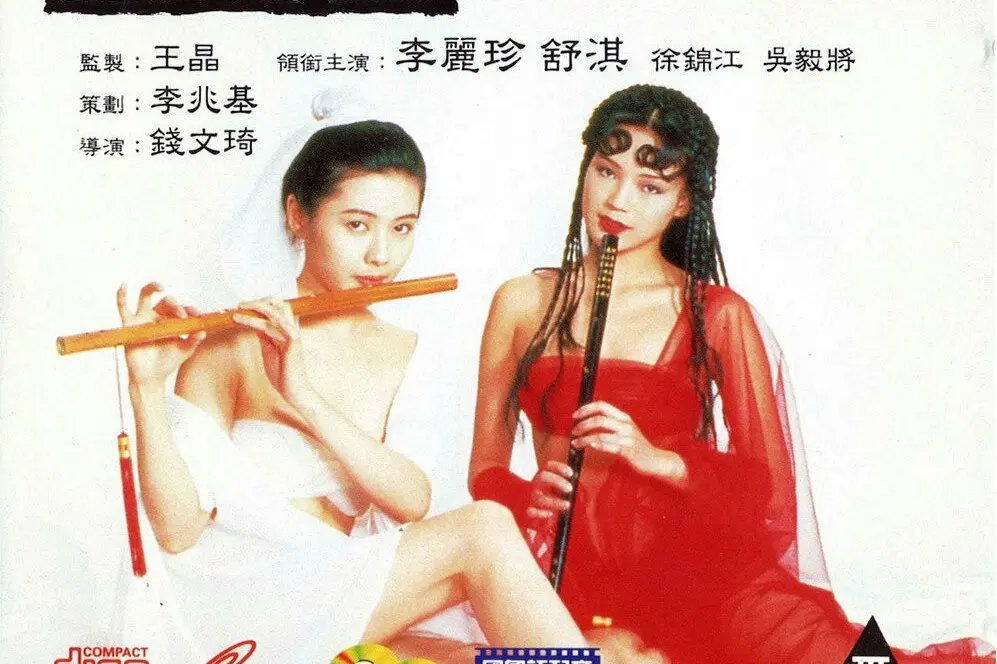 《玉蒲团之玉女心经》高清未删减在线观看-2025爱情动作片-香港邵氏经典免费播放