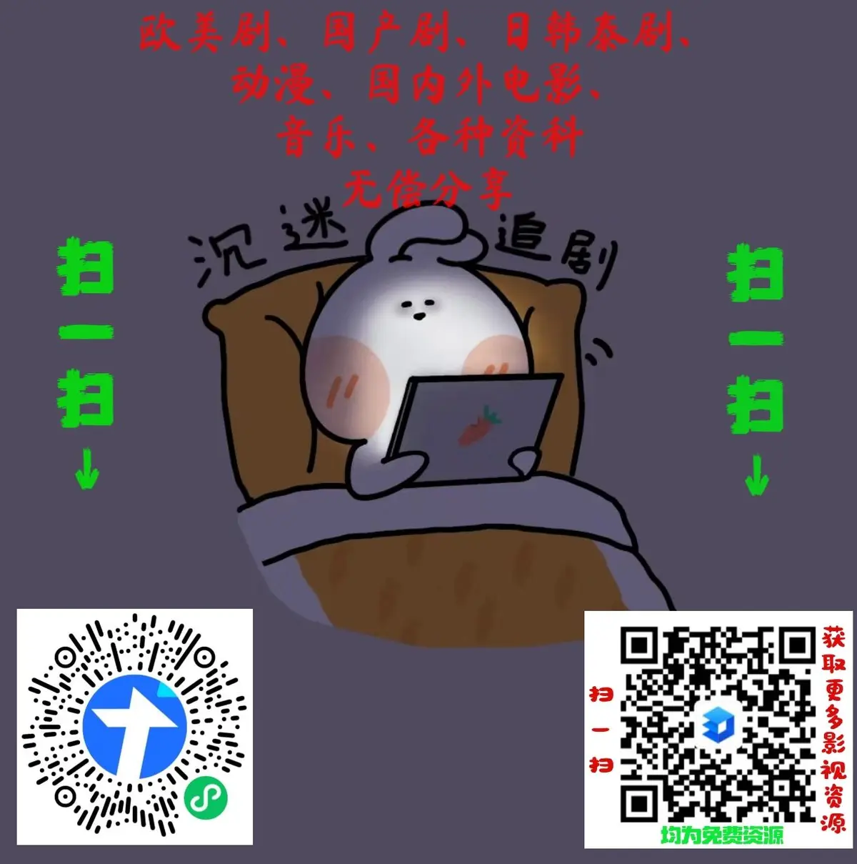 《姐姐当家》全集4k未删减版_免费在线观看完整版_高清网盘资源迅雷下载