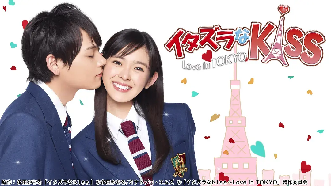 一吻定情1-2季合集高清在线观看 - 《一吻定情》日剧1080P超清版 - 中文字幕未删减全集免费看