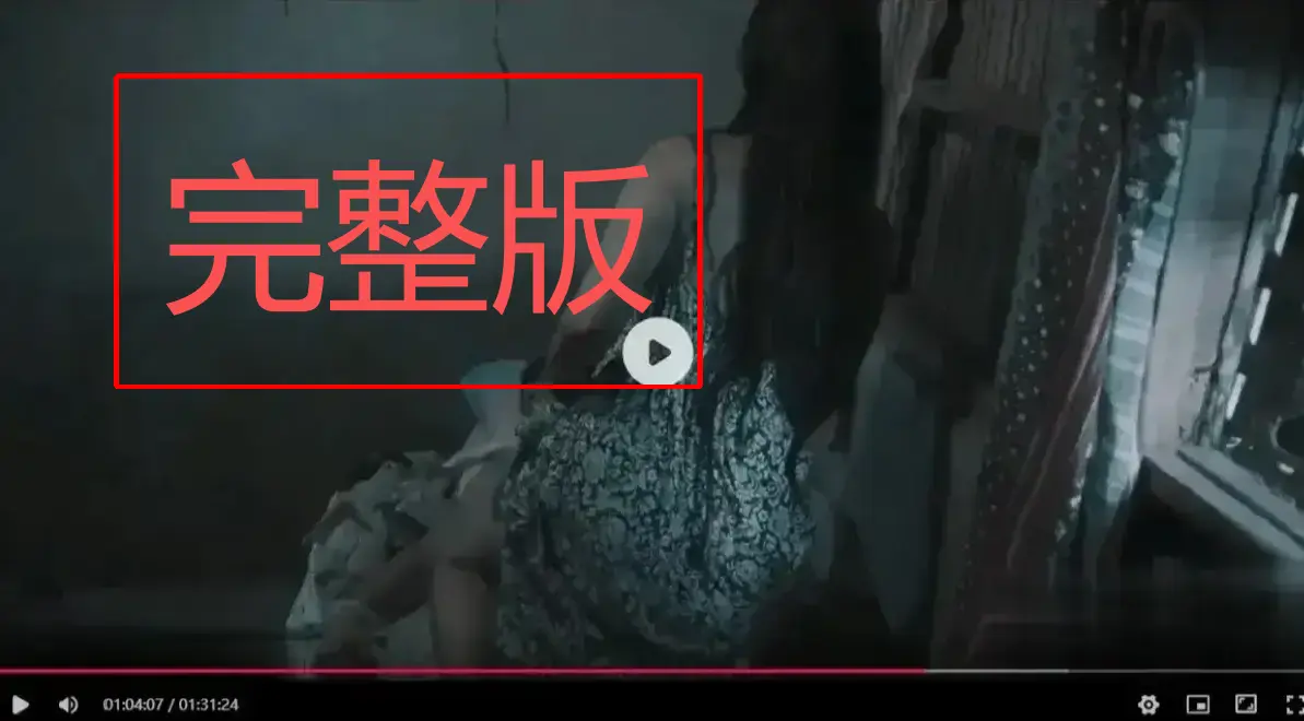 《野花》全集超清无删减观看-野花免费在线看全剧-野花1080P高清无广告版-影视平台