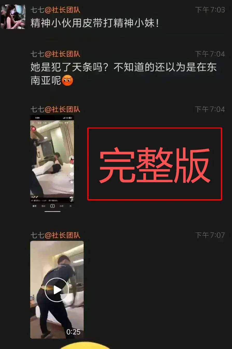 《精神小伙腰带打人视频》全集HD - 皮带哥皮带抽女子原视频 - 国服百里玄策无广告网盘资源