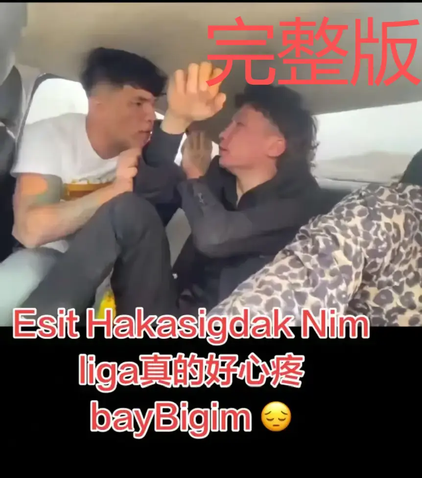 baybigim原版视频HD高清播放 - 老黑知道baybigm被打之后 - 后续处理结果无广告在线观看