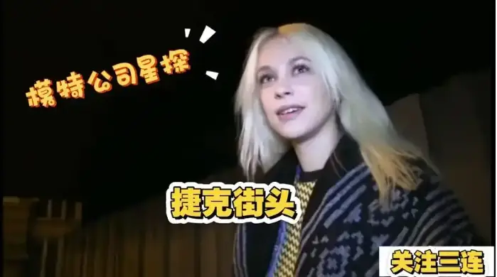 《捷克街头》中文字幕无删减版_1080P高清在线播放_全剧集免费观看_迅雷网盘资源分享