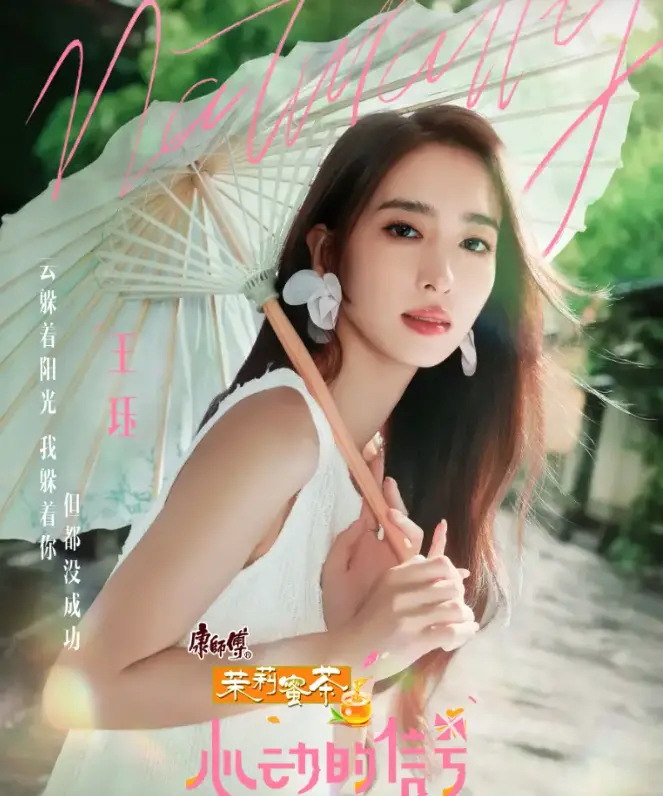 爱奇艺影视《心动的信号8》高清完整版_全集在线观看免费播放_恋爱观察综艺最新季_素人恋爱真人秀