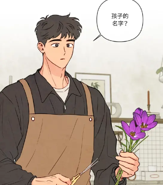 拥神之法BL漫画免费阅读全集-与神相拥漫画未删减完整版-高清有声漫画资源下载