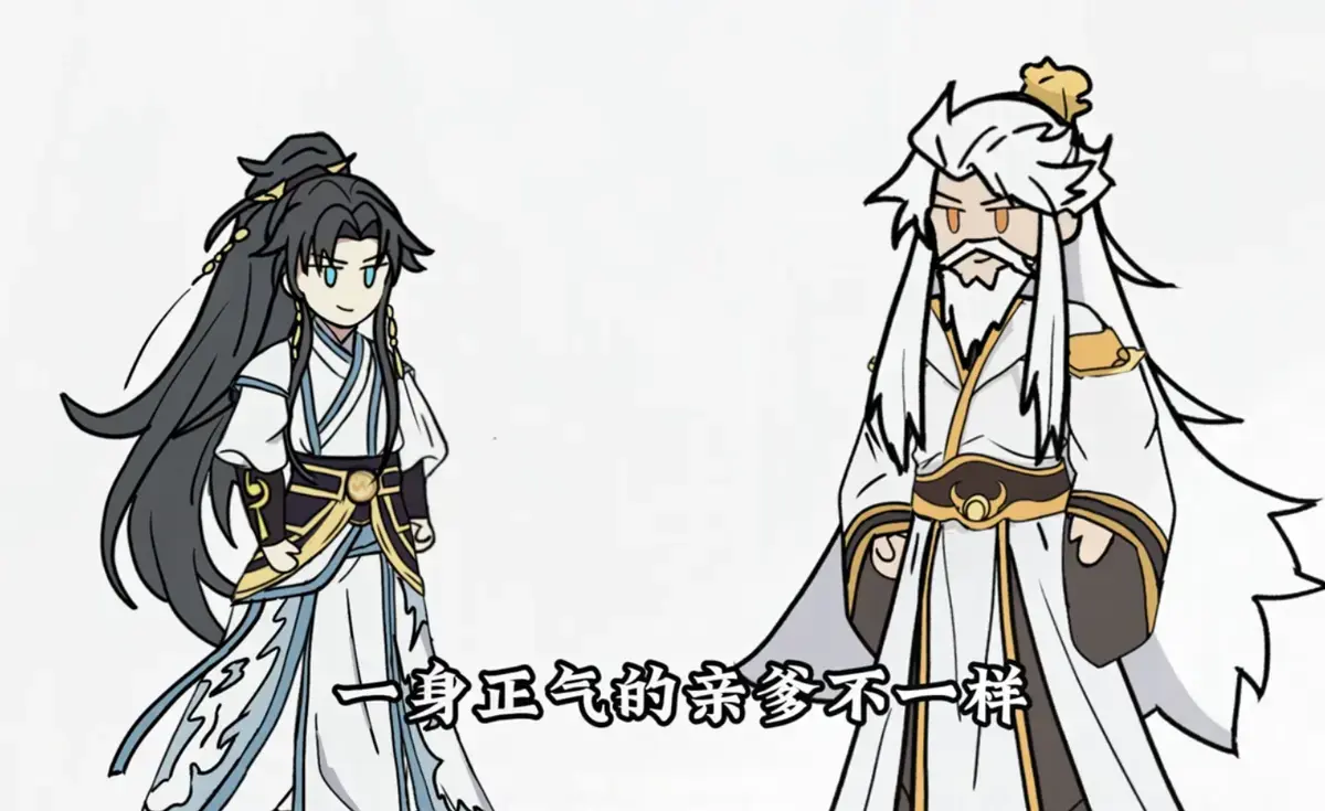 《小咖剑灵》动漫免费版在线观看-全集高清完整资源-2023爆款剑修动漫神作