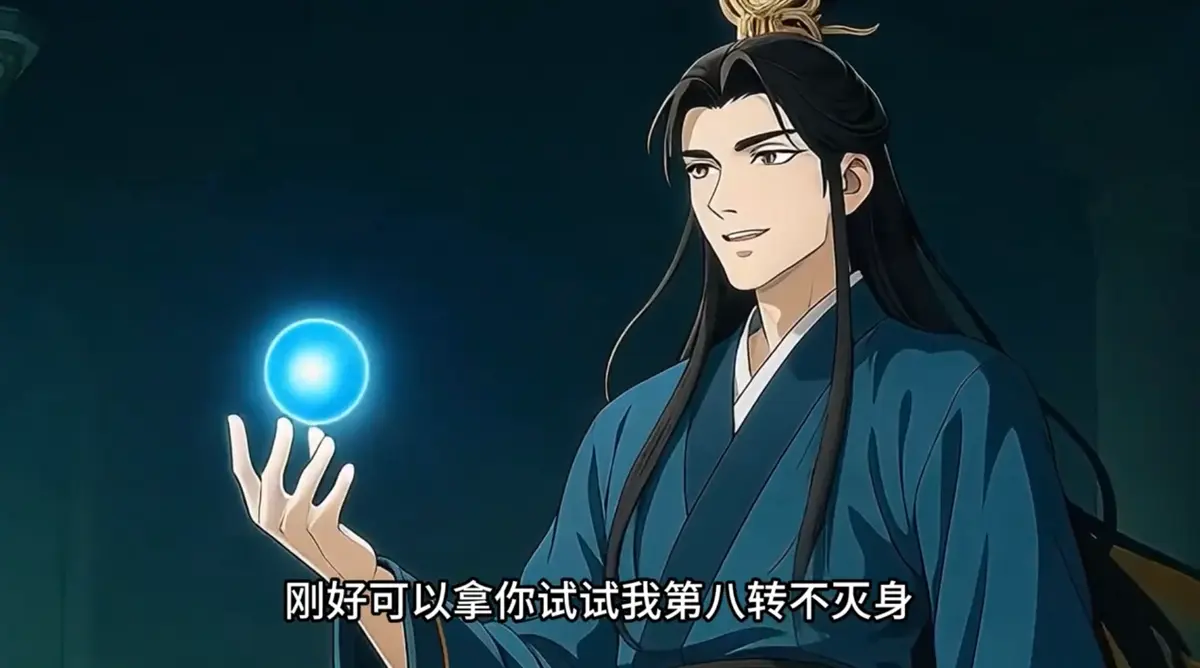 2025新剧《悔婚才知我是大帝，哭瞎眼有何用》4K未删减_高清短剧全集免费看_迅雷/百度云/阿里云多线路下载