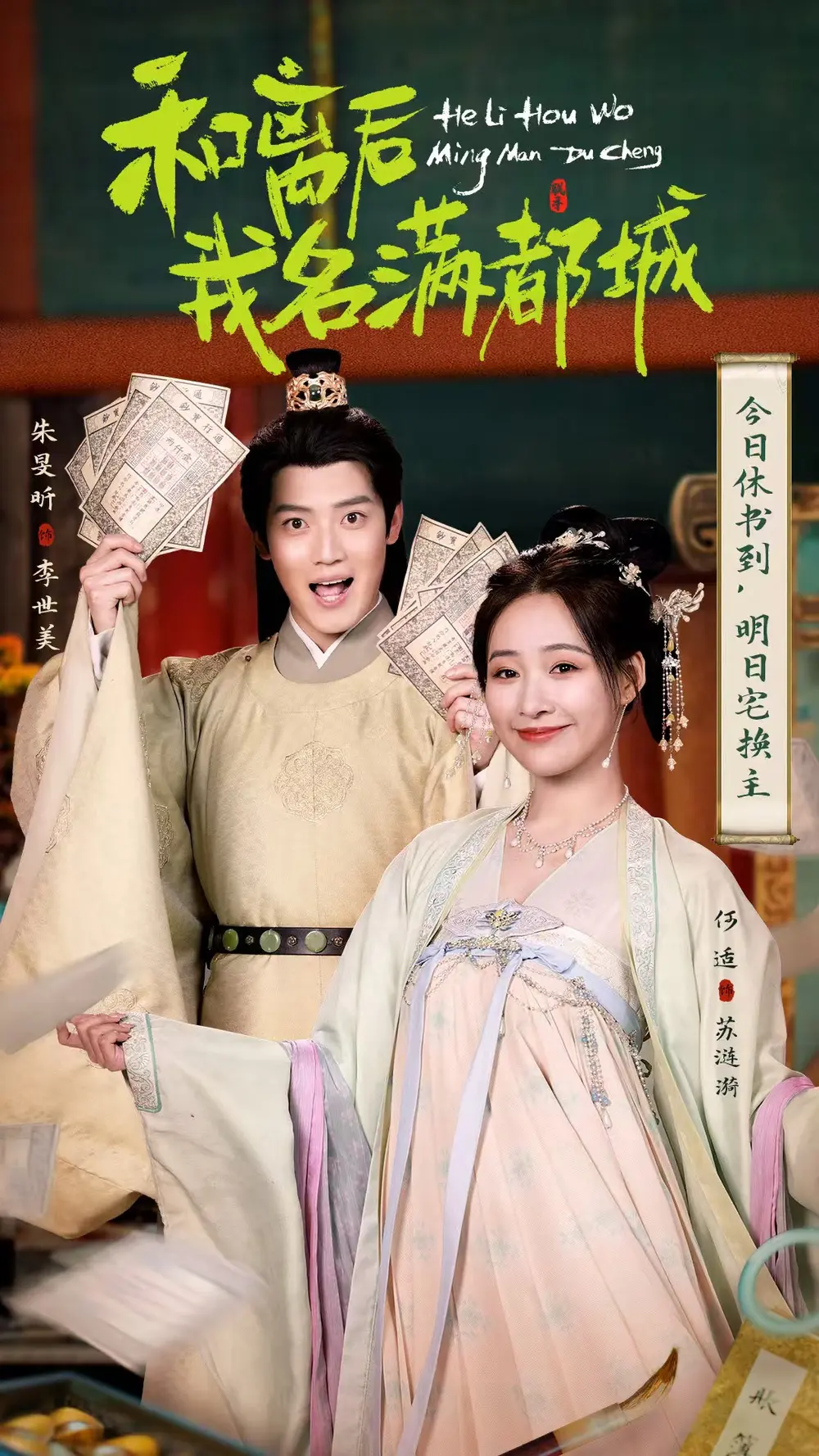 《和离后我名满都城》短剧全集1-60集免费播放-高清无广告在线观看-和离后我名满都城完整版资源下载