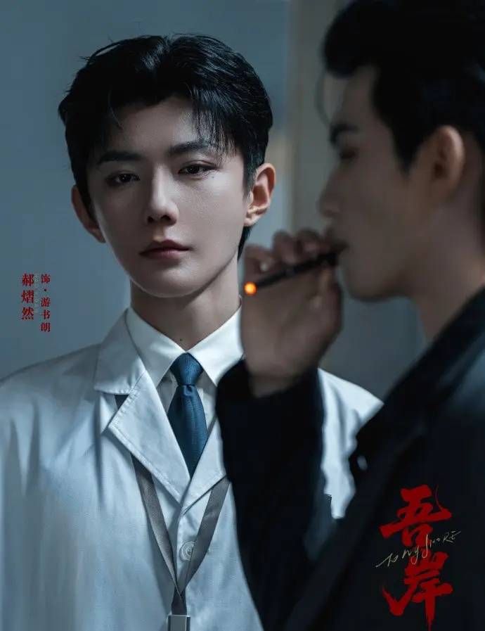 2025热门BL泰剧《吾岸》免费观看-双男主短剧吾岸1-15集高清在线-吾岸完整版HD资源下载