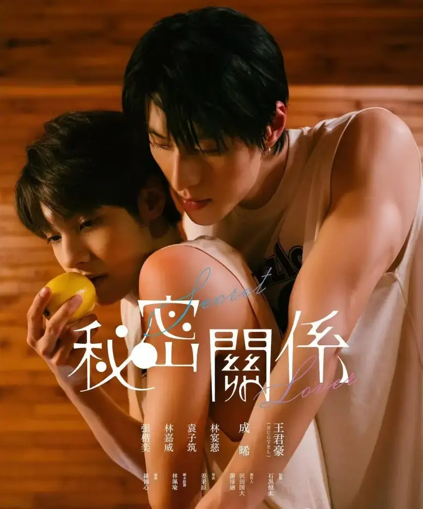 2025台剧《秘密关系》01-12集全_秘密关系高清在线观看_韩剧秘密关系免费追剧