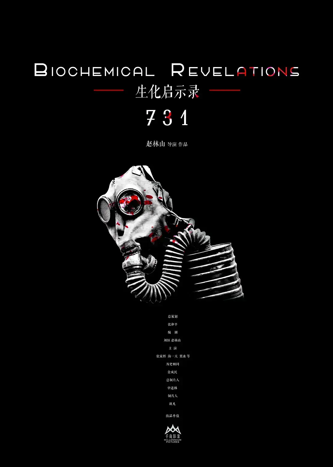 国产《电影》剧情片高清在线观看-最新热门电影免费看-完整无删减版