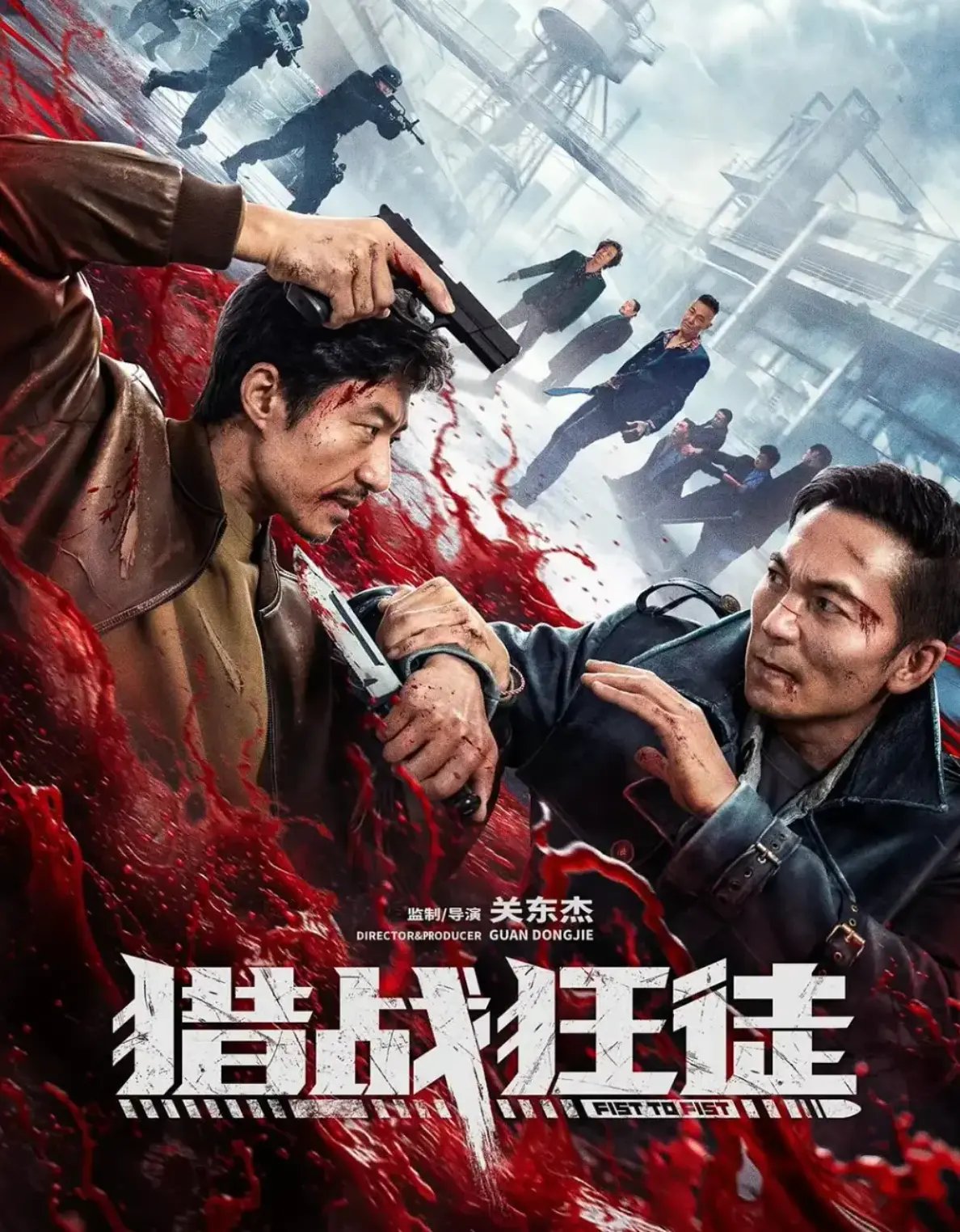 《猎战狂徒》电影HD高清在线观看-《猎战狂徒》完整版免费看无广告-2026国产犯罪片超清画质抢先观影
