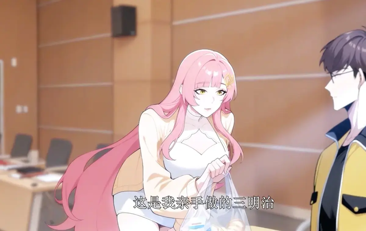 《大赢家系统：我解锁了万亿权限》短剧全集在线观看_动漫高清完整版_策驰影院免费播放