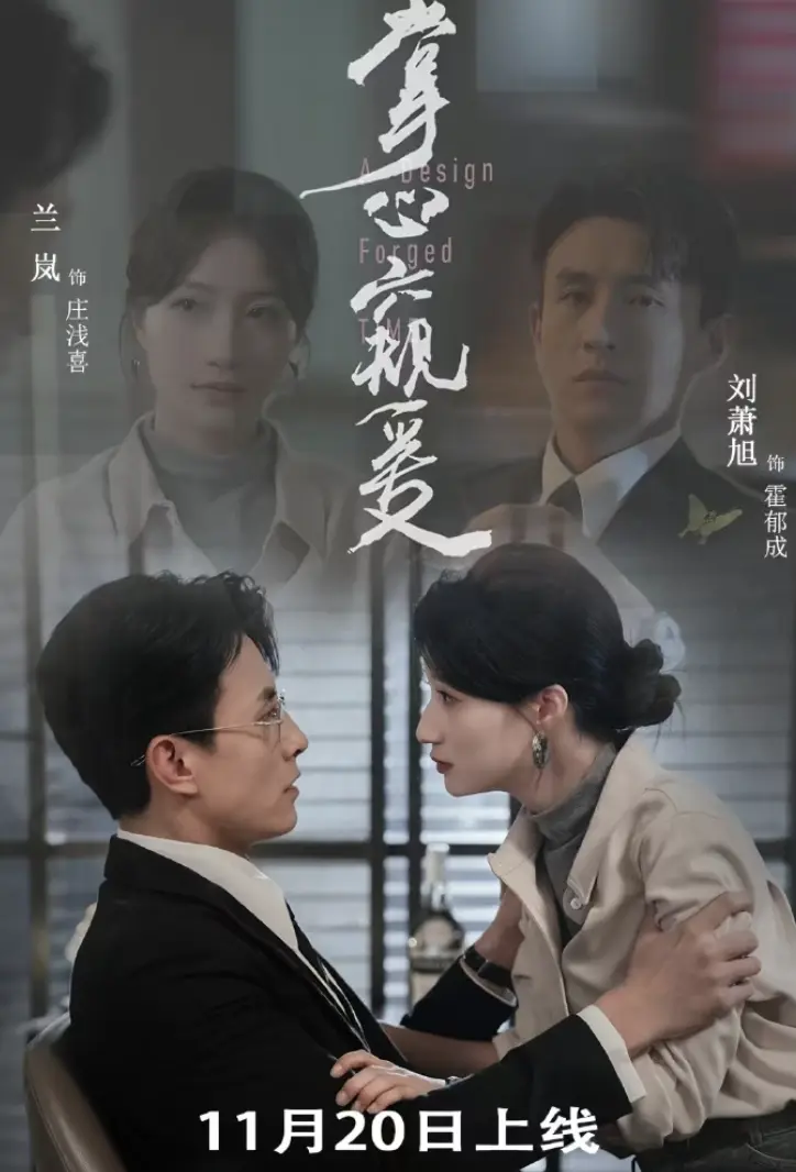 《掌心窥爱》1-79集全集完整版免费播放-热门短剧高清未删减版-刘萧旭＆兰岚主演网盘资源下载