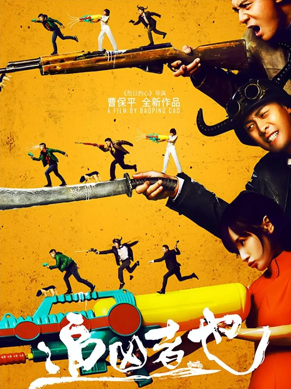 高分电影《脱缰者也》全集在线观看_免费无广告高清播放_支持手机端和PC端_大陆热播剧完整版资源