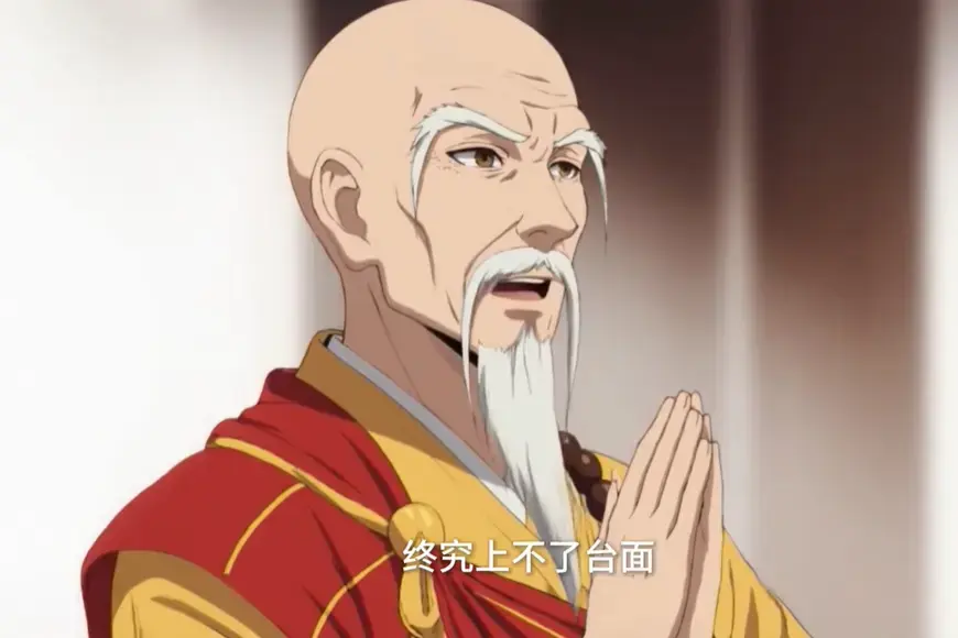 修成元婴，你说这是武侠世界全64集免费看 - 高清动漫短剧在线 - 全集无删减版