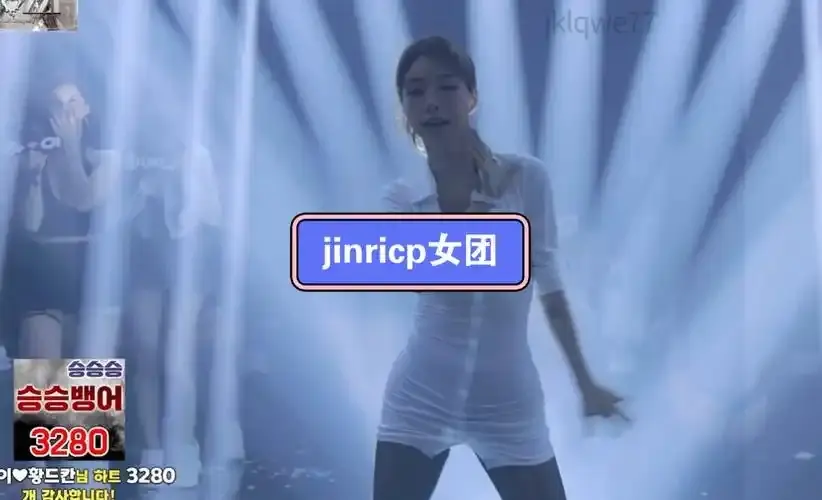《jinricp》无删减高清HD在线观看-BJ女团jinricp全集1080P免费播放-韩国热门综艺jinricp中文字幕无广告