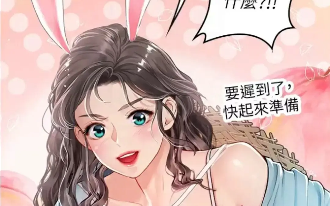 《海女实习生》漫画全集无删减免费下拉式阅读_汉化完整版_茄子漫画在线观看