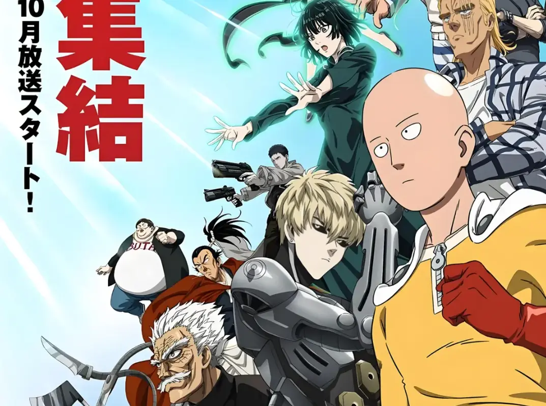 一拳超人第三季动漫全集「HD1080P」在线观看-《一拳超人第三季》高清中字网盘资源下载-全12集热血战斗，埼玉老师无敌归来