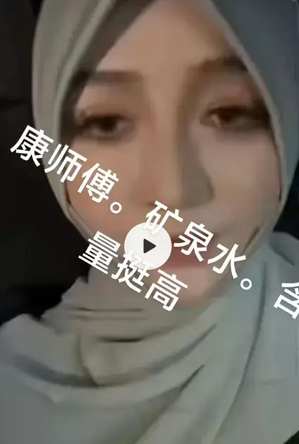 甘肃女网红49秒原视频被疯传_临夏马宝贝康师父矿泉水狂欢高清版_网友热议：内容太震撼！