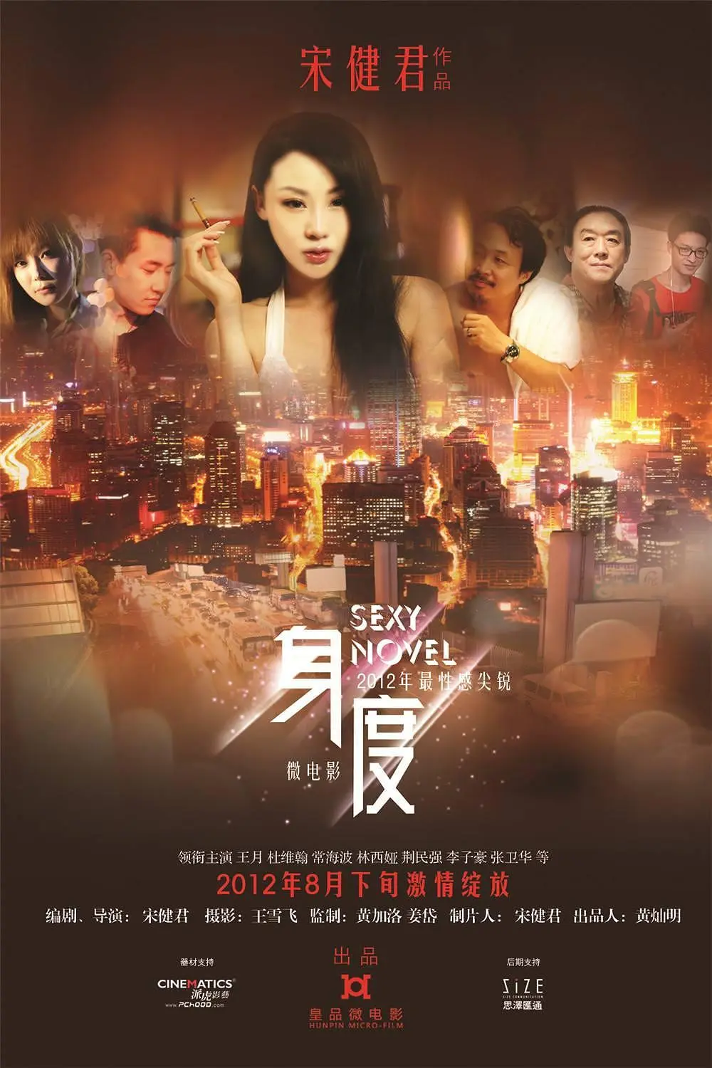 《军令如山》韩国悬疑电影在线观看-高清无删减军令如山资源下载-犯罪题材韩剧免费看-1080P超清画质中文字幕流畅播放