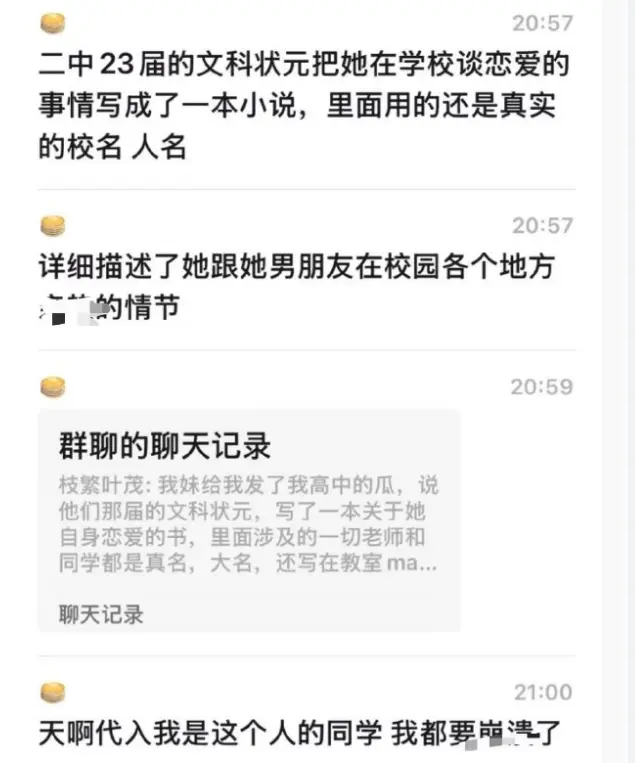 南宁二中星轨校园双胡桂恋爱风波男主出轨证据 - 《南宁二中星轨》完整版视频在线观看 - 高清画质1080P播放