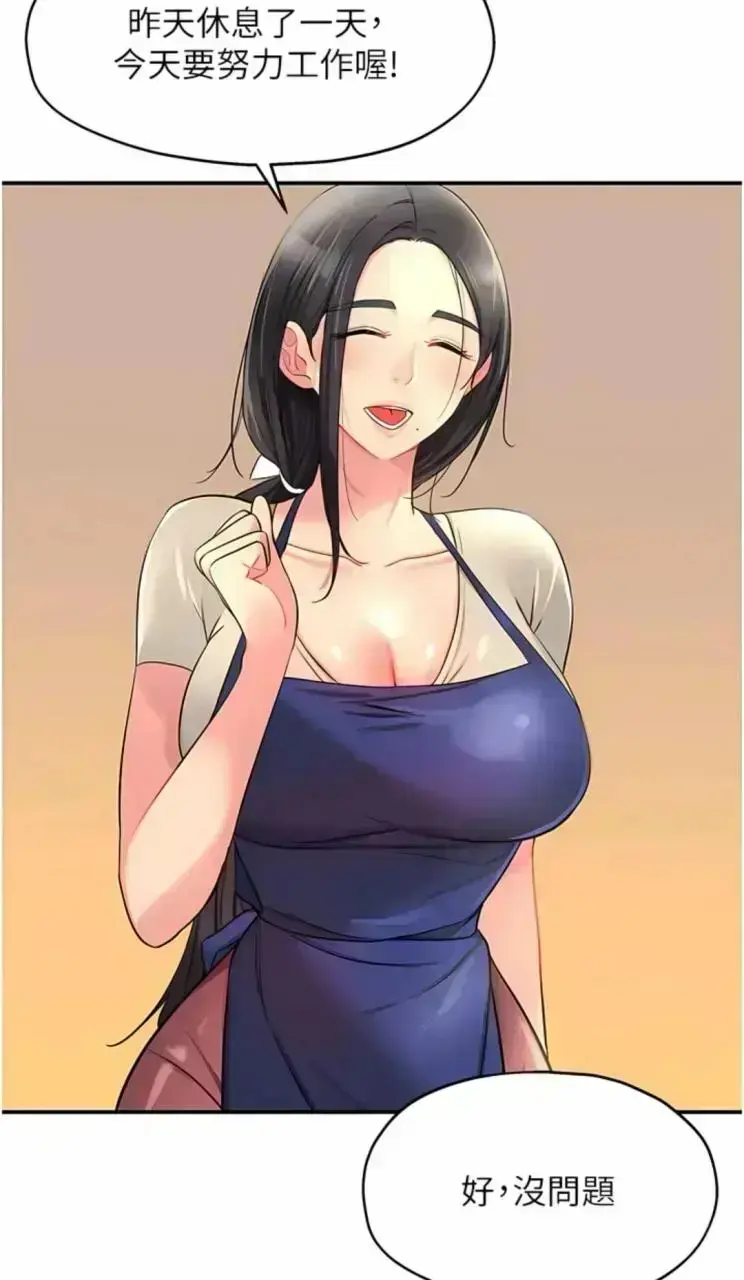 韩漫《洞洞杂货店》全集完整版免费看-高清1080P画质无删减资源-网盘在线观看无广告-夸克迅雷下载平台