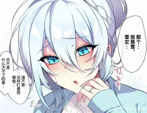 在线观看《不擅长交际未亡人雪女的诅咒戒指！》全集完整版-高清动漫免费观看-无删减夸克资源