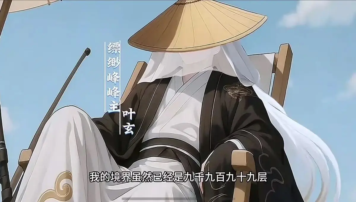 无敌炼气期1-40集全集动漫在线播放-高清完整版资源免费下载-夸克网盘百度云HD画质